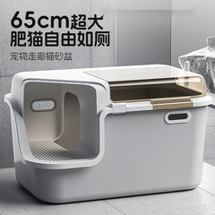 ♔ 廊下型猫トイレ、完全密閉型、特大サイズ、飛び散り防止、消臭、フリップカバー付き、高さのある猫トイレ