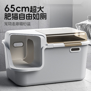 ♔ Corridor-Type Cat Litter Box, Fully Enclosed, Extra-Large, Anti-Splash, Deodorant, Flip-Top Cat Toilet