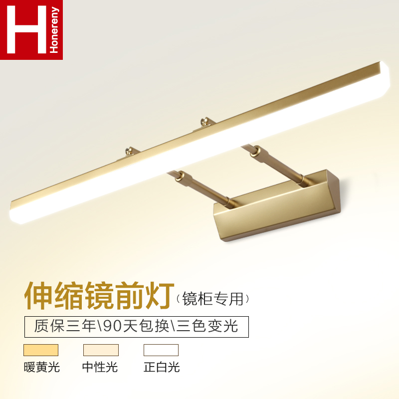 Mirror Headlight Bathroom Led Punch-Free Bathroom Scandinavian Simple Mirror Wall Lamp Dressing Table Mirror Lamp Lamps