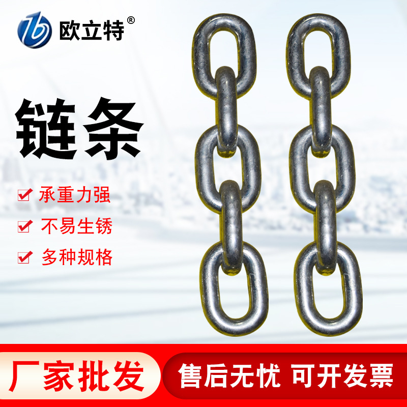 厂家批发G80锰钢起重链条吊索具桥索铁手拉葫芦链条铁链倒链葫芦