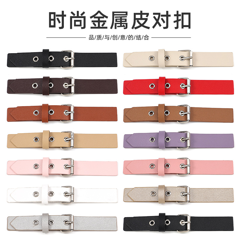 金属搭扣风衣外套PU皮对扣装饰扣大衣皮草纽扣皮毛一体皮袢扣子