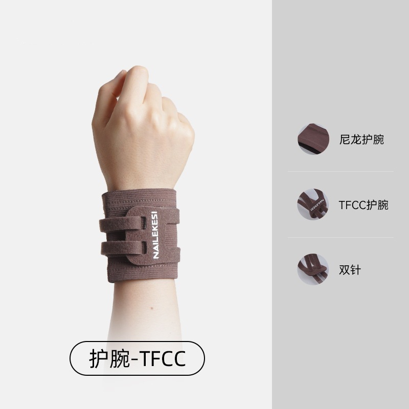 Fitness vaina del tendón femenino TFCC esguince de muñeca lesión de la funda de la muñeca funda ultrafina para hombre funda de trabajo pulsera presurizada