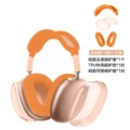 Translucent orange* papaya orange three-piece set (glitter tpu shell cover*1 pair+head beam cover*1+ear cushion cover*1 pair)