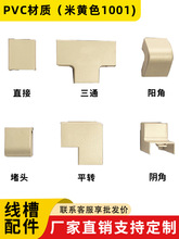 pvc���������ȫ���Sɫƽ�揝��ֱ���ꖽ���ͨ���^�սǠ����D��