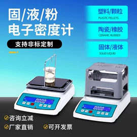 密度计;泄漏检测仪;其他仪器仪表