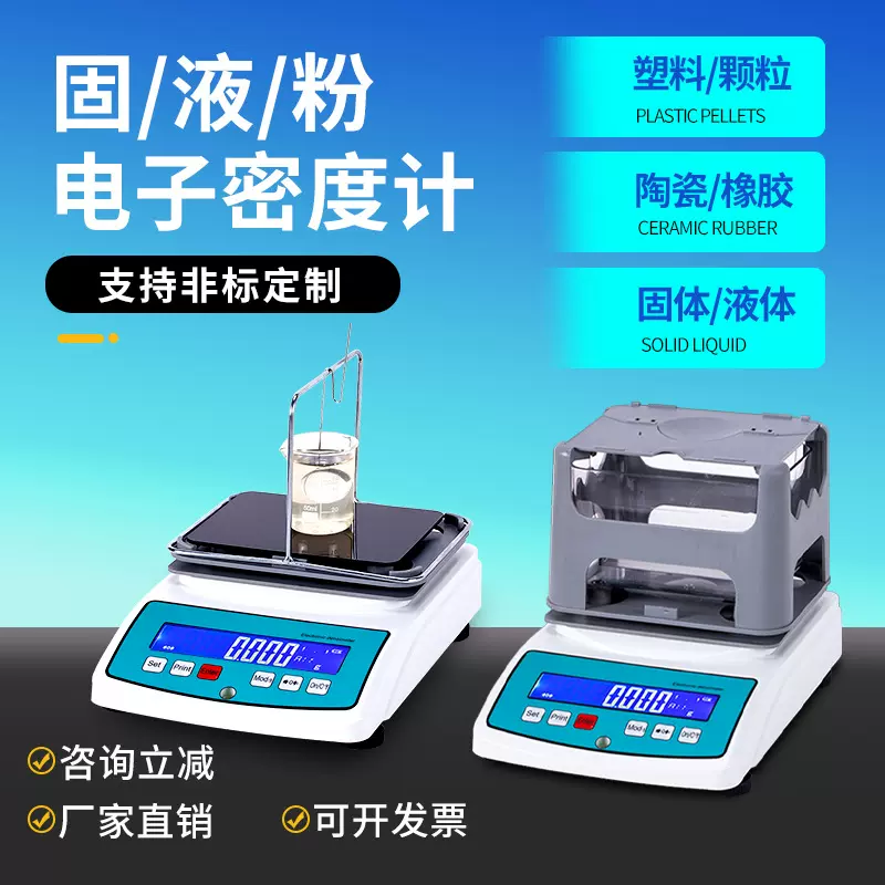 氢氟酸溶液浓度测试仪氟化氢含量测量仪氢氟酸液体密度计检测仪器