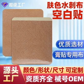 保健护具;其他一次性;保健器具配件