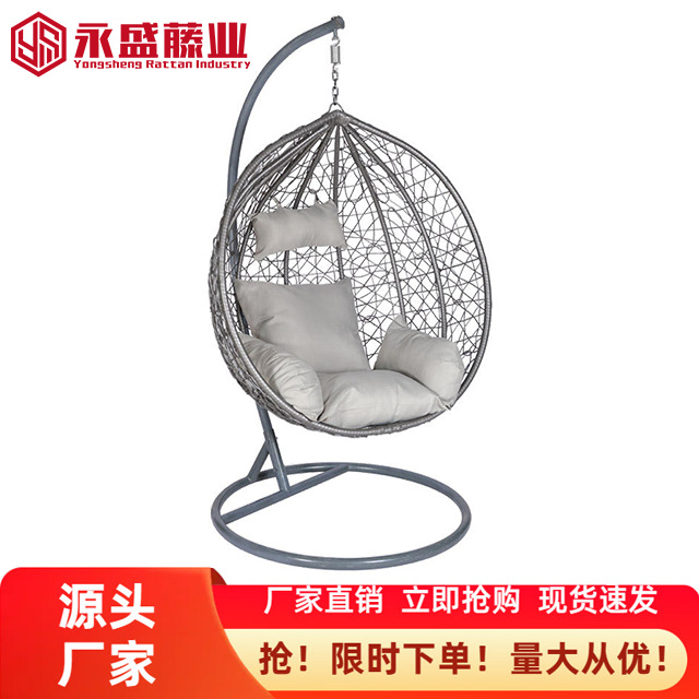 Silla mecedora de ratán para balcón al aire libre de una sola persona, silla de cuna, patio, casa de familia, ocio, columpio interior, silla de cuna