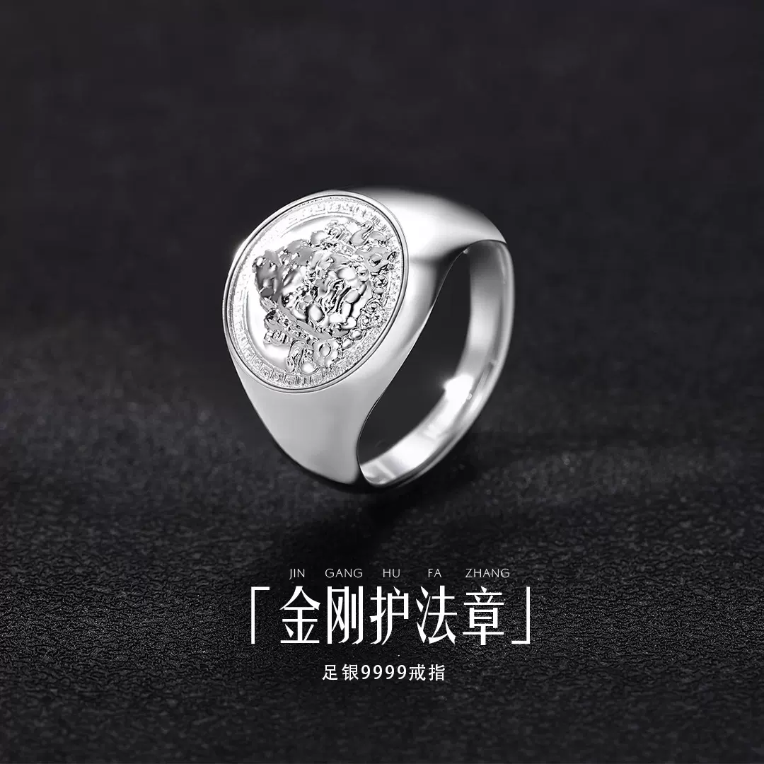黄财神戒指男士足银9999纯银招财宽版潮流民族风高级感指环送男友