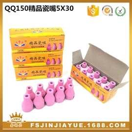 焊接材料附件;减压器;微动开关