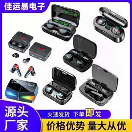 跨境外贸X15 M10 M90 F9-5C M20蓝牙耳机TWS触控数显运动无线耳机