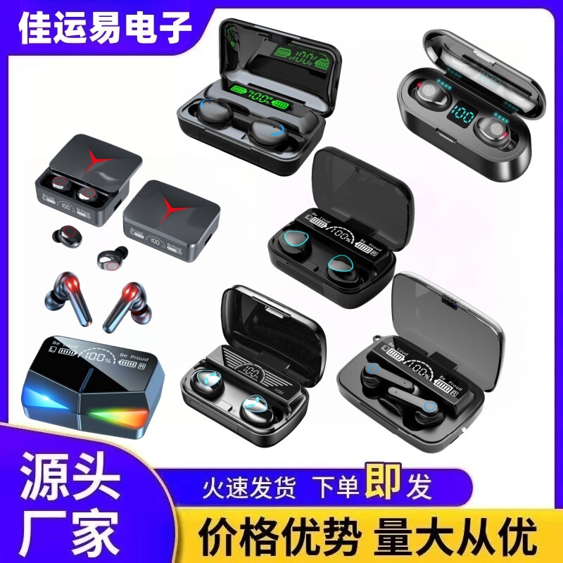 Cross-Border Foreign Trade X15 M10 M90 F9-5C M20 Bluetooth Headset Tws Touch Digital Display Sports Wireless Headset Cross-Border Foreign Trade X15 M10 M90 F9-5C M20 Bluetooth Headset Tws Touch Digital Display Sports Wireless Headset
