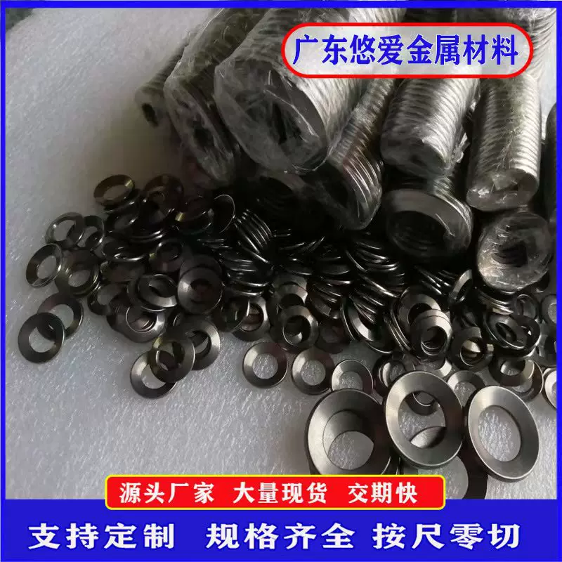 电网用NiTi-02镍钛记忆垫片压缩可恢复镍钛垫圈温控热敏镍钛卡圈