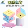 澄海解压竞速比赛魔方