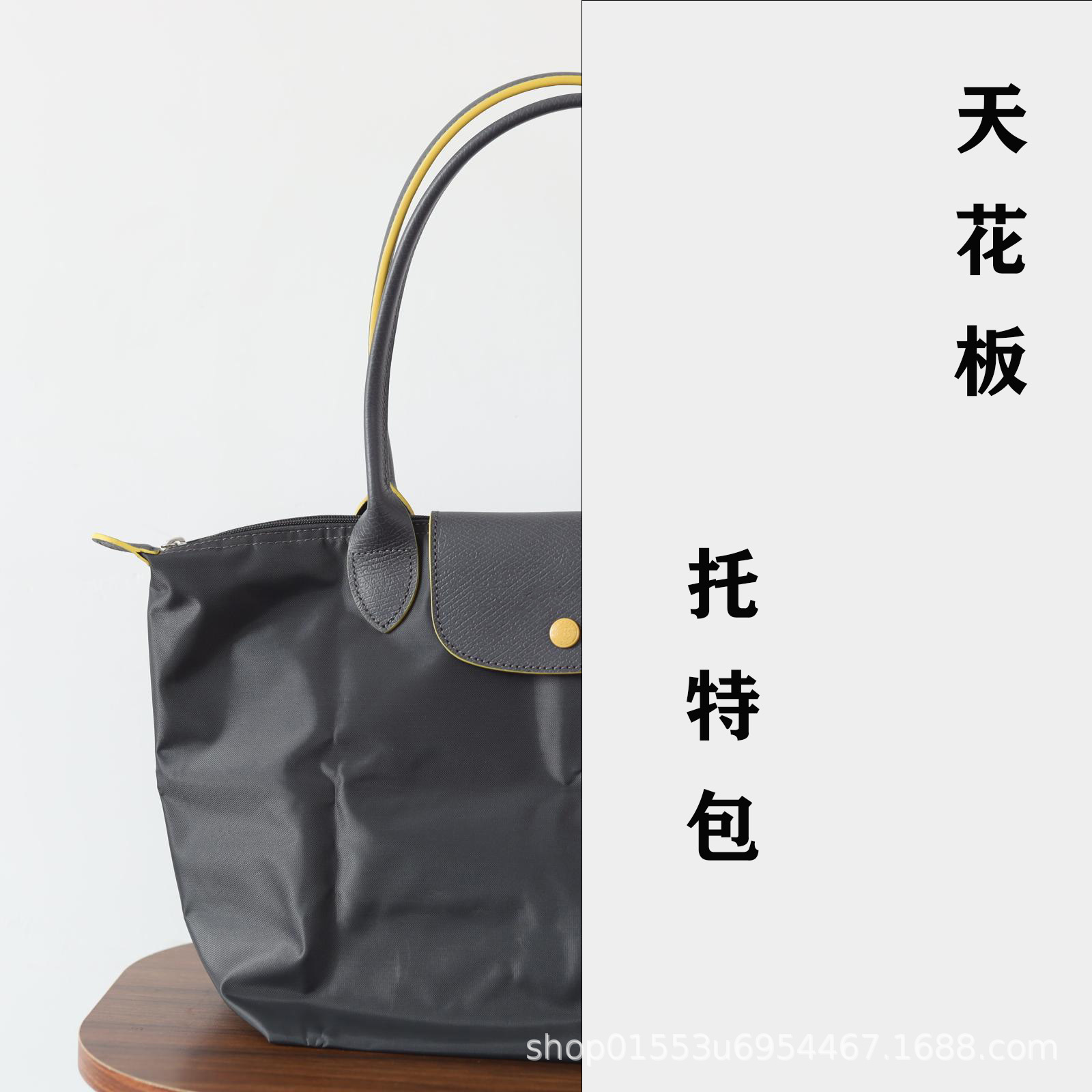 商品图
