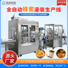 ȫ�Ԅӷ��۹��b�C��������ƿ���wҺ�w��֭��ˮ��ˮʳ�������a��