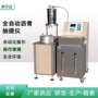 自动抽提混合料沥青测试仪