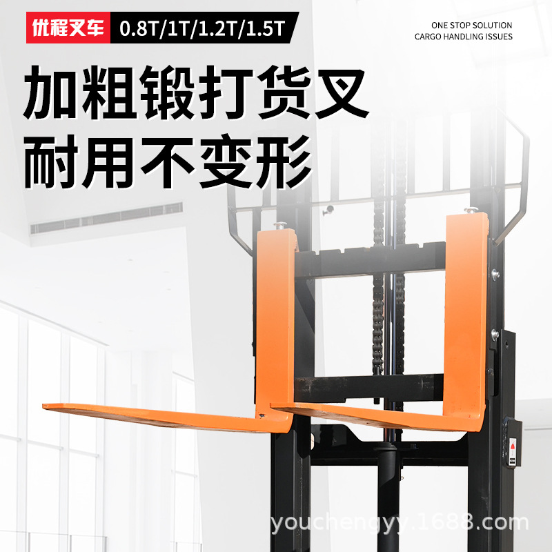 tipo de contrapeso 1t totalmente eléctrica carretilla elevadora tipo de movimiento hacia adelante para apilar pequeña carretilla elevadora hidráulica sin piernas