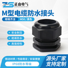 ���Ϸ�ˮ���^M50������ˮ��|���^M����|���^��ɫ��|��ˮ���^