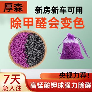 ��Ʒ��ɭ������������ȩ��̿���b�޳�ζ��܇�·�ȥ��ȩ����Ӻ�