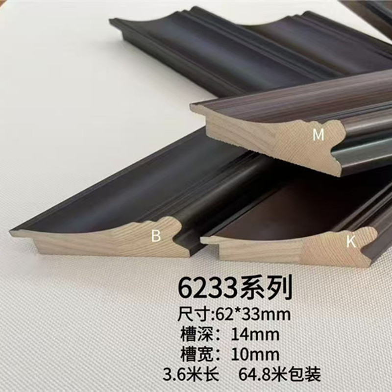 Solid Wood Paint 6233 Green Silver Red Gold Antique Coffee Deep Coffee Oil Painting Calligraphy and Painting Chinese Painting Mounting Frame Picture Frame Lines Solid Wood Paint 6233 Green Silver Red Gold Antique Coffee Deep Coffee Oil Painting Calligraphy and Painting Chinese Painting Mounting Frame Picture Frame Lines