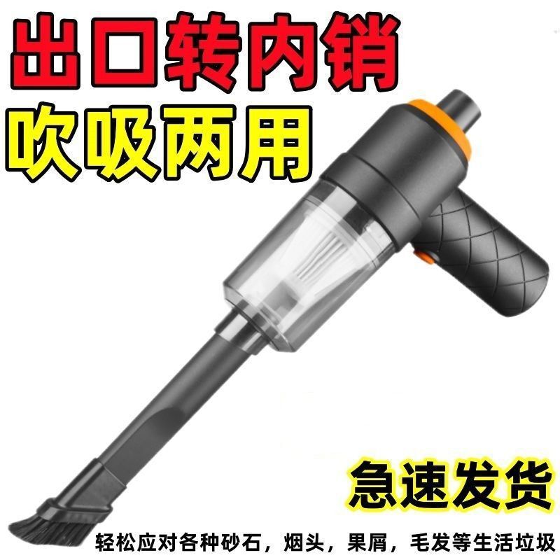 无线吸尘器双电机大功率吸吹两用无线吸灰神器车载家用大吸力除尘|undefined
