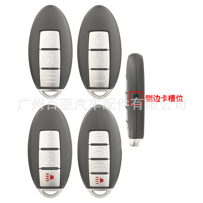 Suitable for Nissan 2-Key 3-Key 4-Key Smart Card Remote Control Car Key Shell, Note the Battery Holder Side with Card Slot