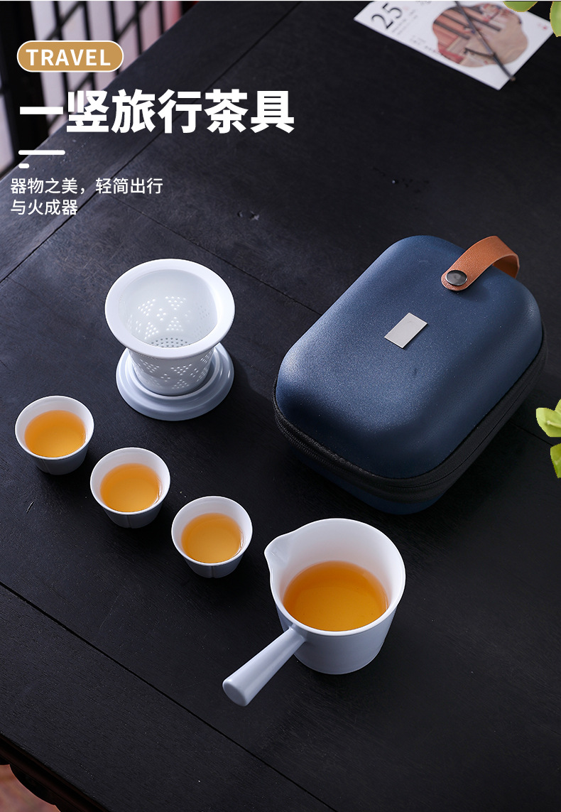 21旅行茶具_02
