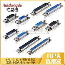 ��í�����˿����ʽ DP9/15/25/37��ͷ/ĸͷ RS232 DBͷCOM��