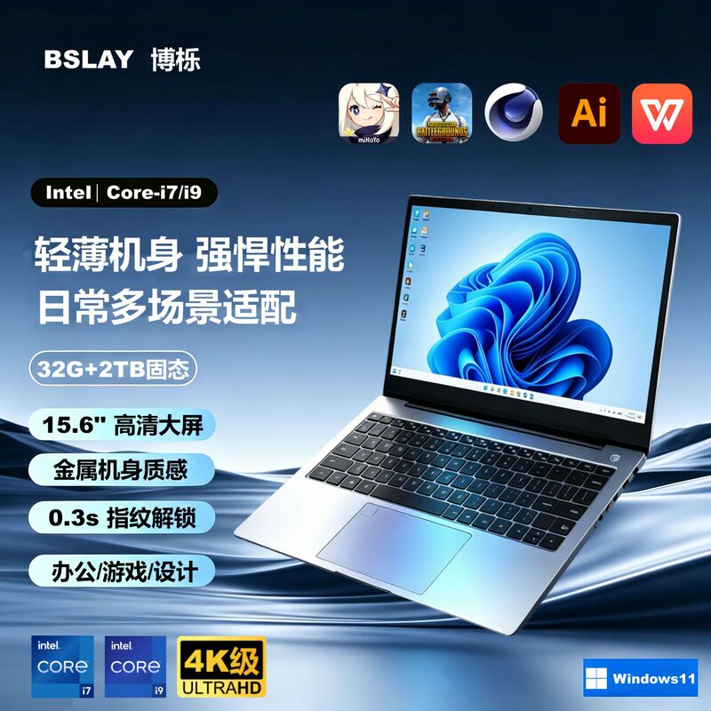 Brand New 15.6inch Laptop, Thin and Light Gaming Notebook, Core I7/I9, for Office Work, Ps Design, Editing, Programming