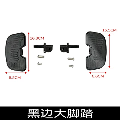 bumper backrest – Motorcycle bumper - flash-600-black-plus-pedal-special-car-default-black-two-color-remarks