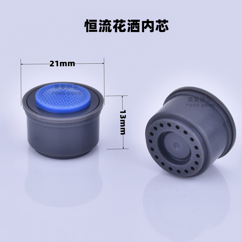キッチンシンク蛇口洗面器蛇口バブラー節水フィルター口スプラッシュフィルターインナーコア卸売|undefined