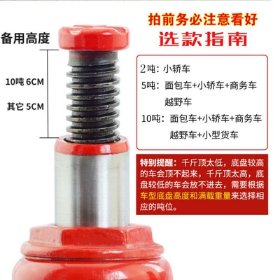 Tool Trolley Cross-Border Hot Sale – Car jack