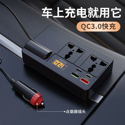 12V24V to 220V Multifunctional: Mobil şarj cihazları