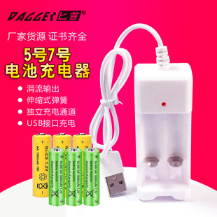 5̖���늳س�����ɳ�5̖7̖1.2V늳�2������AA��������l