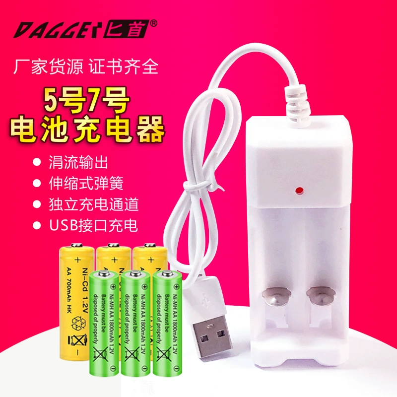 Зарядное устройство для перезаряжаемых аккумуляторов № 5 Аккумуляторная батарея № 5 № 7 1,2 В 2 слота Smart AA Charger оптом