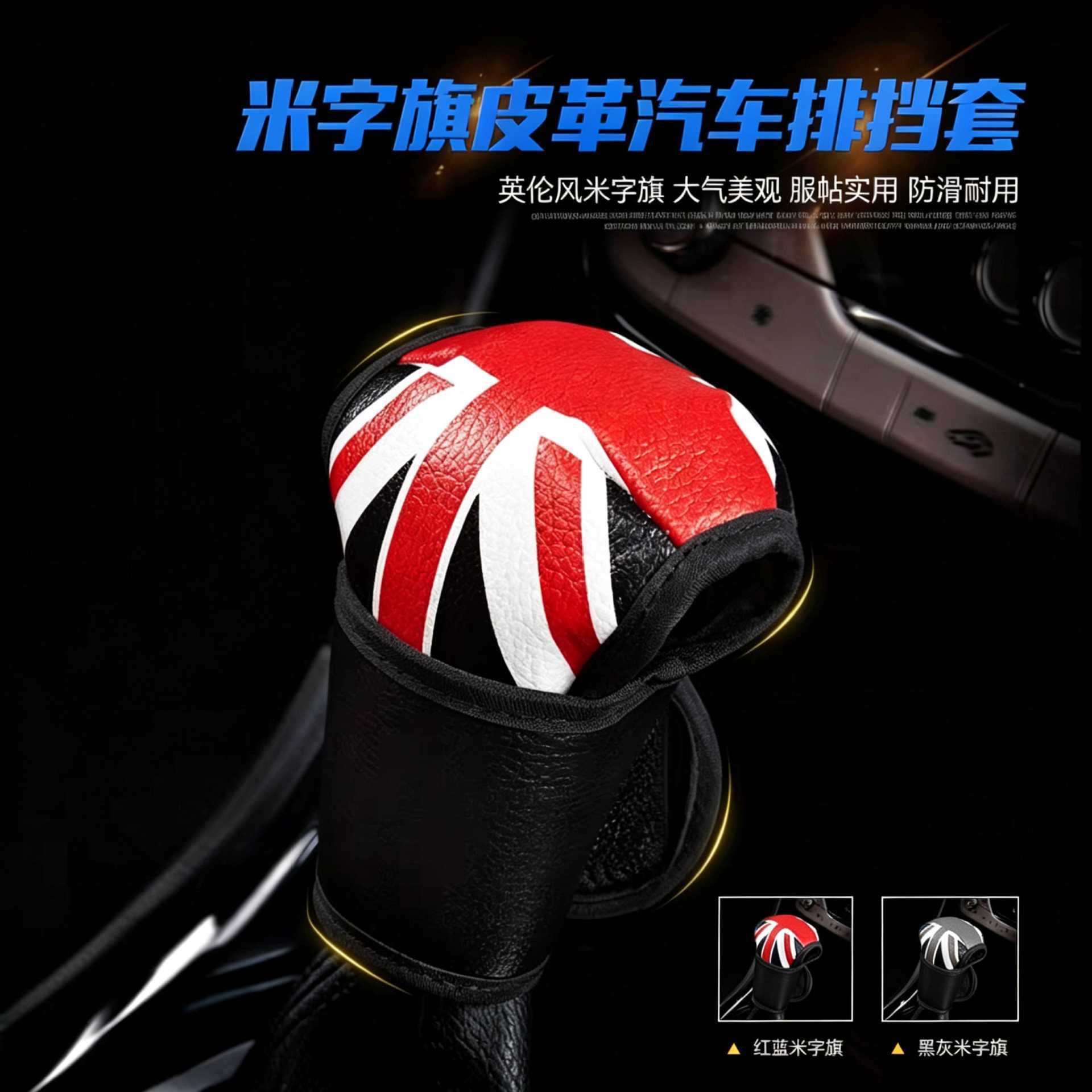 New Union Jack Pattern Seatbelt Shoulder Pad Leather Comfortable Anti-Abrasion Protective Cover Car Accessories In-Stock Wholesale