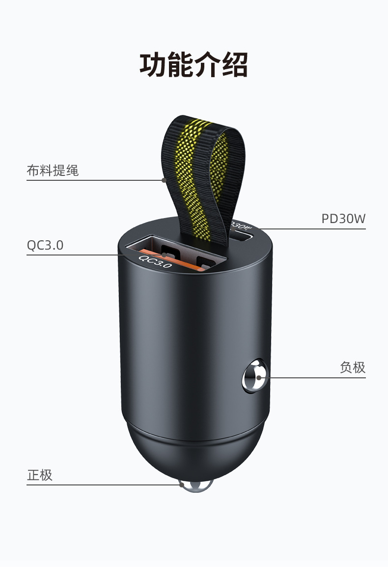 Factory direct hidden car charger double fast charging aluminum alloy PD30W car cigarette lighter car charging fast charging