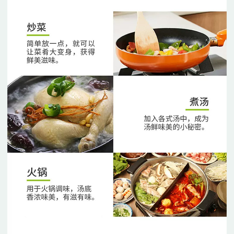 正品太楽味の素は鶏精飲食ホテルの代わりに新鮮な粒を増やして料理を炒めます。全部の商用大袋は2.5kgです。|undefined