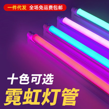 �޺����led�t�۱��{�S��ɫ늸��ɹ�Շ��b͹���ʽT8�􎧟��l