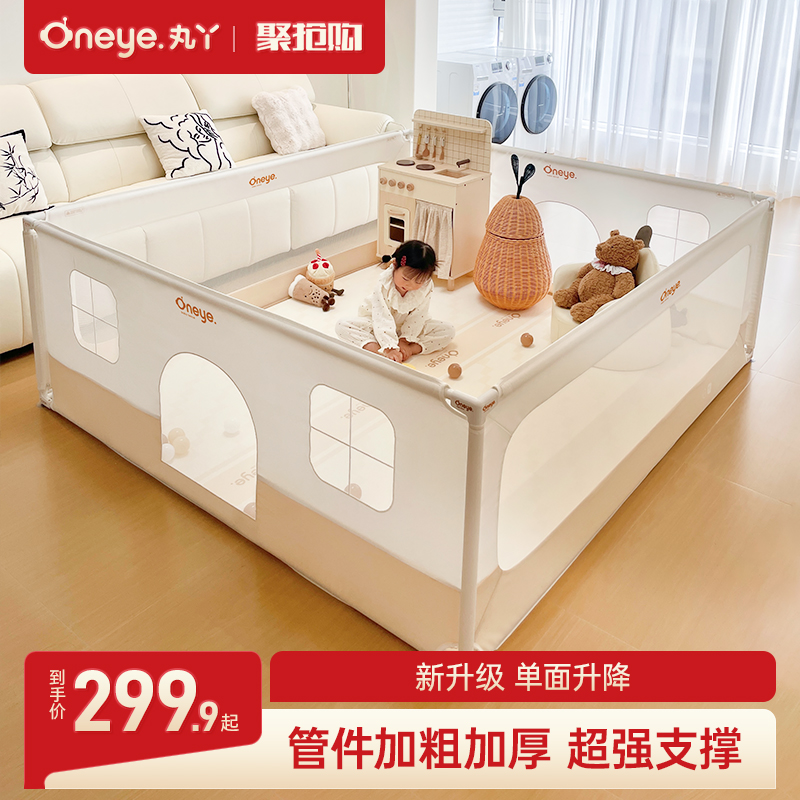 Comercio exterior transfronterizo amazon playpen de niños regalos de leche en polvo de escalada almohadilla de escalada cerca de juegos para niños