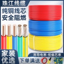 �齭늾�BV/BVR 1.5/2.5/4/6ƽ�������~о�����b��ȼ��оܛ/Ӳ��