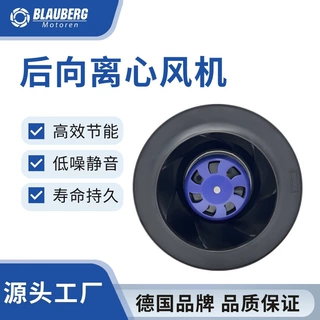 德国博乐225mm EC后向离心风机 UPS系统 冷却风机