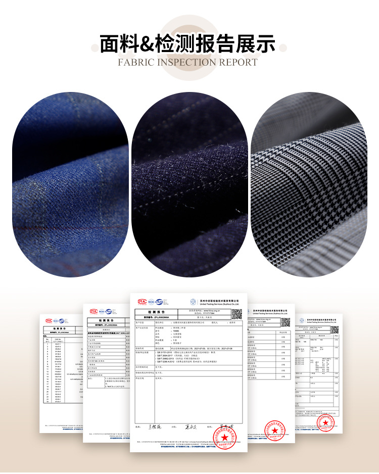 定制款模版-西装_07