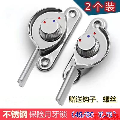 New products Stainless steel Window locks Plastic window Lock catch translation aluminium alloy Doors and windows Crescent lock window Lock catch Safety lock