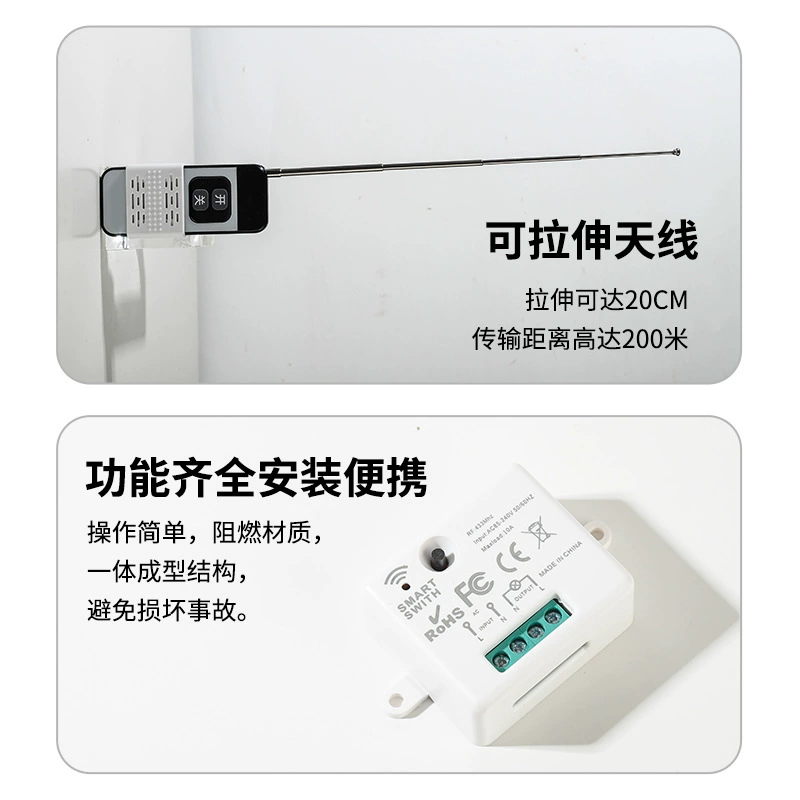 Small wireless switch key, lights, controller, remote control, 220v