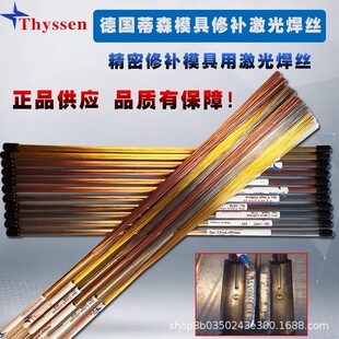 ��Thyssen��ɭSKS3 PD613 DHA1���⺸�z������aģ�ߺ��p����