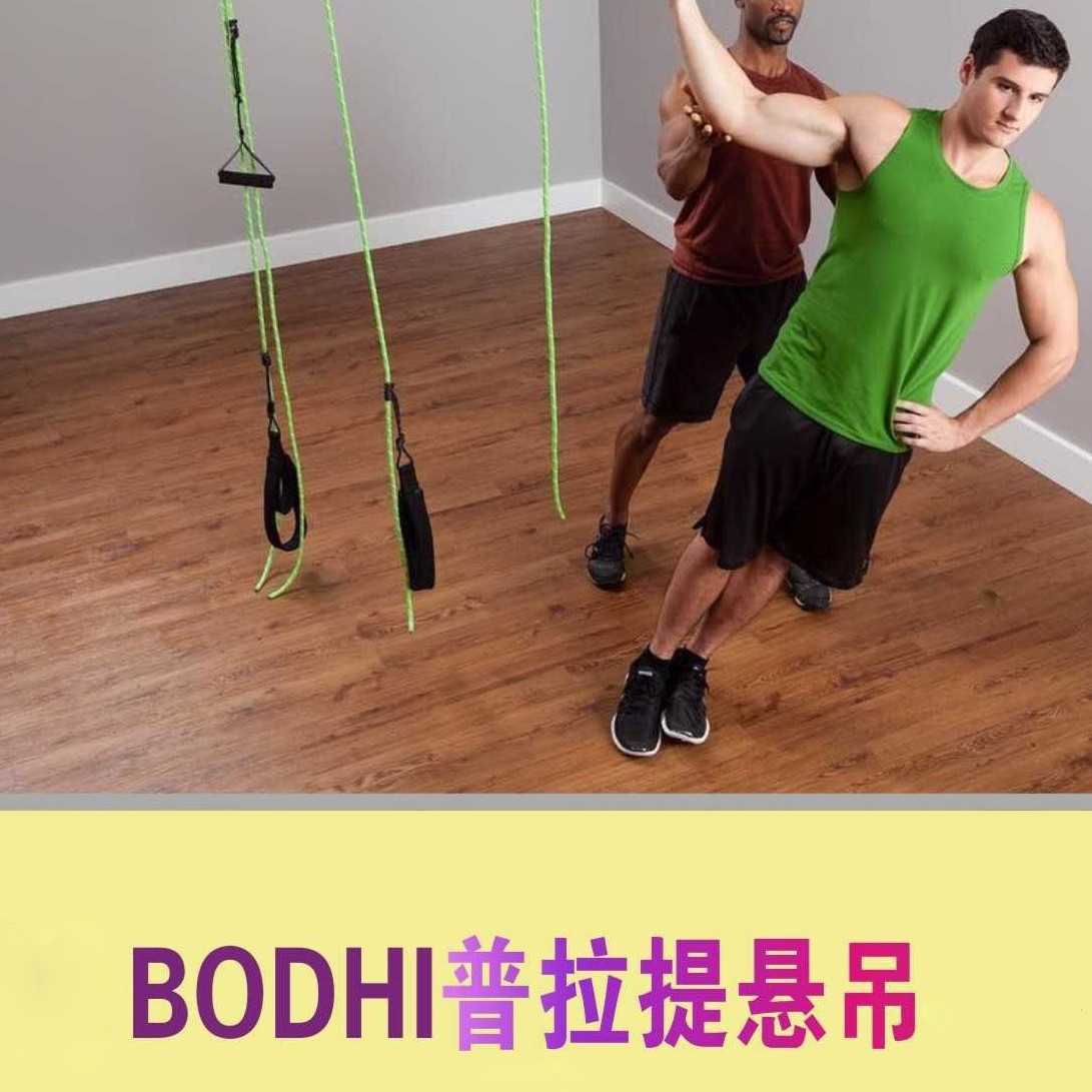 Pilates Bodhi Yoga Pilates Suspension Belt Pilates Suspension Four-Point Suspension Pilates Suspension Rope