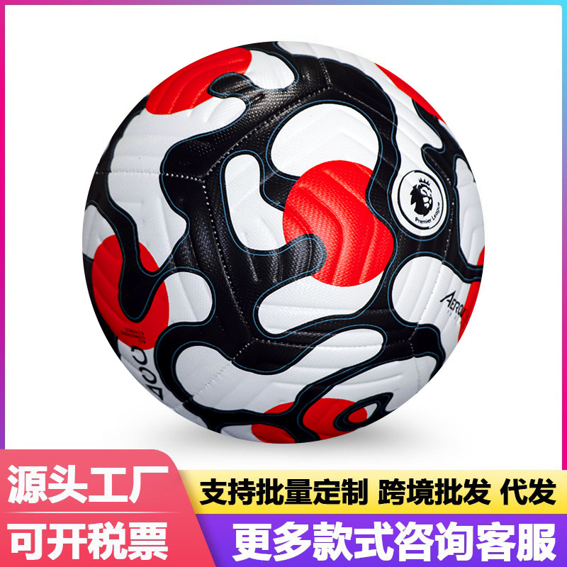 Juego de la Premier League máquina de coser mano de coser pu4 no. 5 fábrica de fútbol al por mayor comercio exterior 16 generación naranja