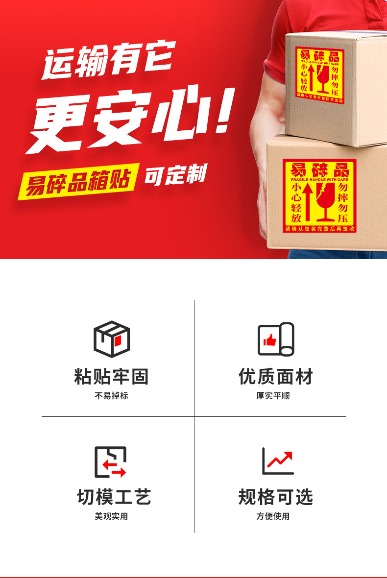 易碎?情_01.jpg